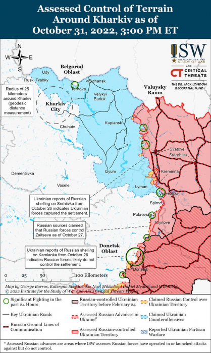 Карта боевых действий в Украине 1 ноября.