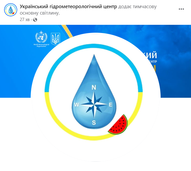 Кавуновий флешмоб: українці яскраво відреагували на звільнення Херсону