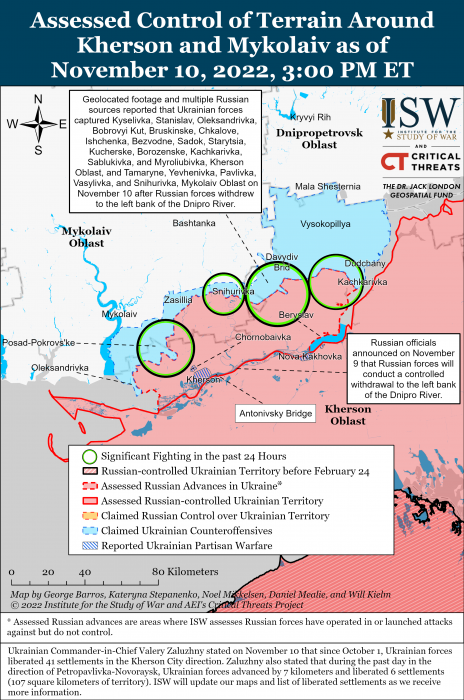 Карта боевых действий на Украине 11 ноября.