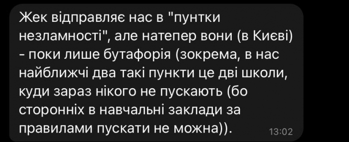 Комментарий по работе Пунктов Несокрушимости на Виноградаре.