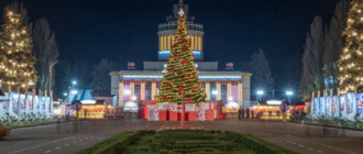 Получи ответ: в каких местах в Киеве пройдет празднование Нового года