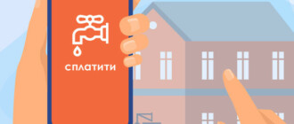 Как киевлянам получить перерасчет за жилищно-коммунальные услуги