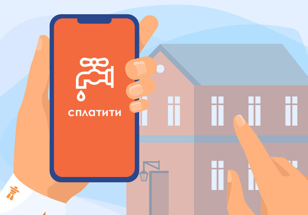 Как киевлянам получить перерасчет за жилищно-коммунальные услуги 