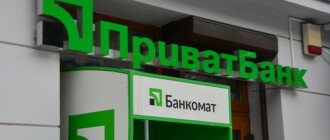 ПриватБанк сменил лимит на снятие наличных денег
