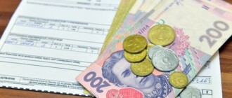 С 1 декабря в Украине будут действовать новые правила назначения субсидии: подробности