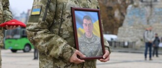 Через 6 месяцев после смерти в Киеве смогли попрощаться с бойцом, погибшим на "Азовстали"