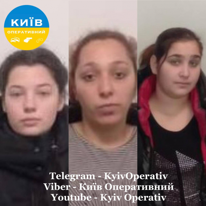 В Киеве молодые женщины ходили по квартирам и воровали деньги у пенсионеров.