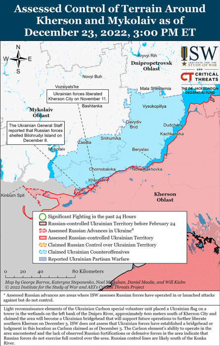 Карта боевых действий на Украине 24 декабря
