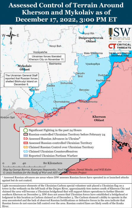 Карта боевых действий на Украине 18 декабря.