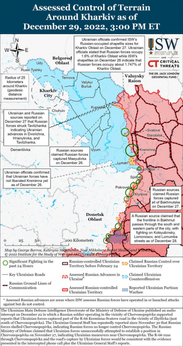 Карта боевых действий в Украине 30 декабря фото 1