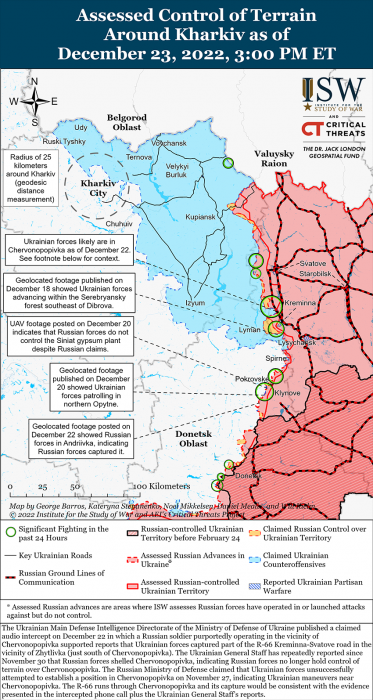 Карта боевых действий на Украине 24 декабря