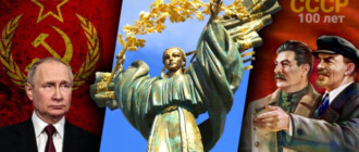 100 лет СССР. Как украинцы испортили праздник Путину 100 лет СССР. Как украинцы испортили праздник Путину