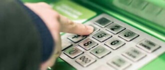 Банки Украины запустили "банкоматный роуминг": что это значит