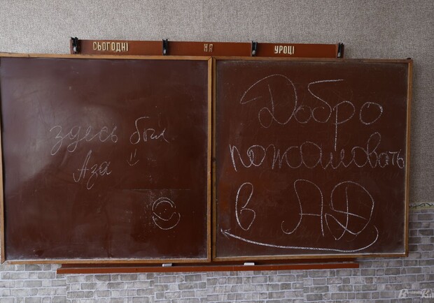 Оккупанты разрушили школу под Киевом 