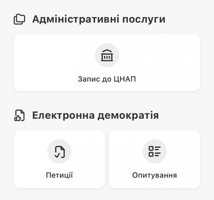 Е-квитки і допомога під час ракетної загрози: як оновився «Київ Цифровий» у 2022 році