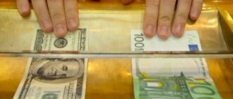 Курс валют в Украине 18 декабря 2022 года: сколько стоит доллар и евро