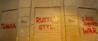 В Киеве двери бутика Dior обрисовали из-за поддержки России