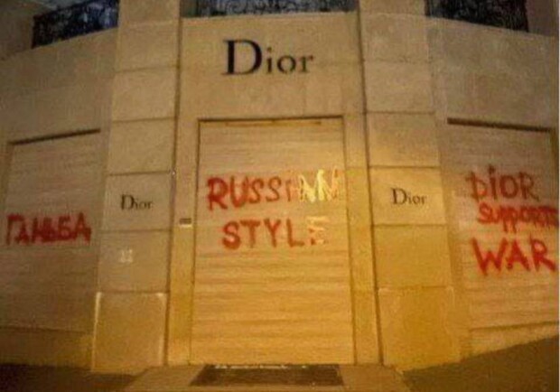 В Киеве двери бутика Dior обрисовали из-за поддержки России. 