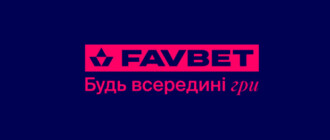 Захист даних в онлайн-казино FAVBET: Найнадійніший заклад країни?