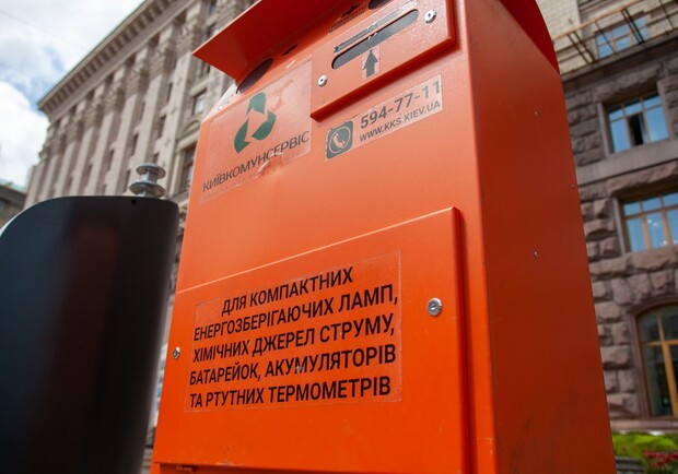 Где в Киеве можно сдать отходы. Карта контейнеров. 