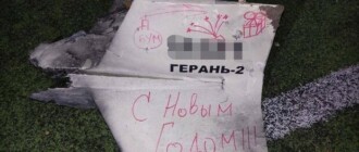 Ночная атака на Киевщину: поврежден объект инфраструктуры