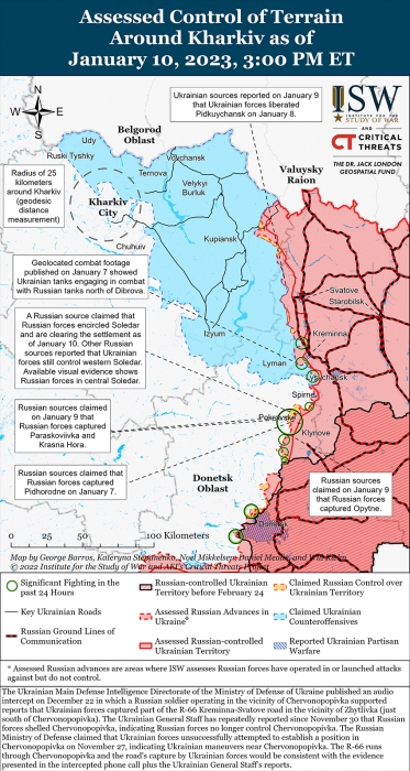 Карта боевых действий на Украине 11 января