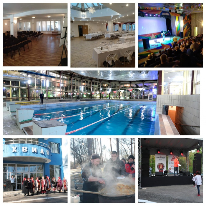 Семінари, корпоративи та спортивні збори у санаторії "Хвиля" з басейном