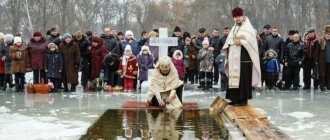 Власти Киева призывают отказаться от массовых мероприятий на Крещение