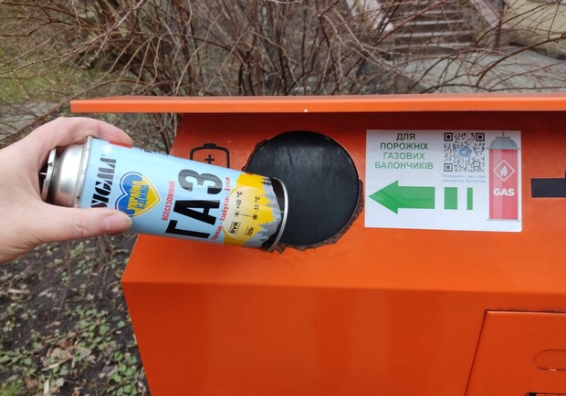 Куда в Киеве можно сдать использованные газовые баллоны, чтобы помочь ВСУ: адреса 