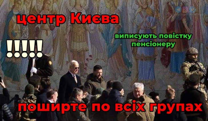 Как в сети шутят о визите Байдена в Украину: подборка мемов.