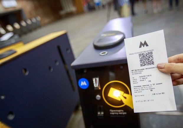 Из-за ошибки в транспортном приложении в метро Киева можно ездить бесплатно