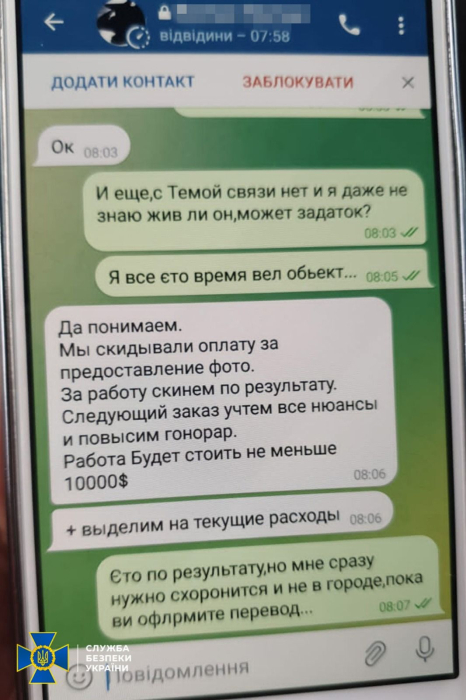 Планував вбивства міністра оборони та керівника ГУР МО України: російський кілер отримав 12 років в’язниці