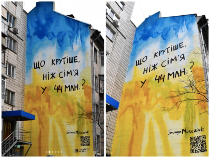 В Киеве появился новый патриотичный мурал -