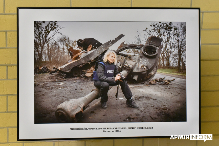 В Киеве открылась новая фотовыставка. Фото: Арміяinform