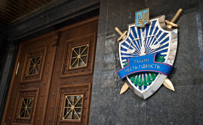 Офіс Генпрокурора України. Фото: з відкритих джерел