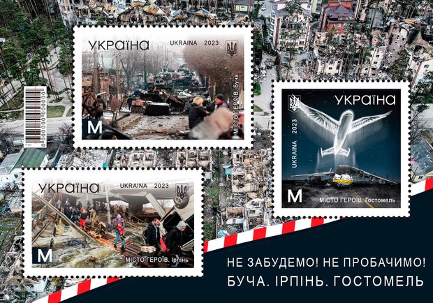 Укрпочта презентовала новые марки. Фото: Игорь Смилянский