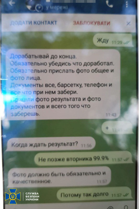 Планував вбивства міністра оборони та керівника ГУР МО України: російський кілер отримав 12 років в’язниці