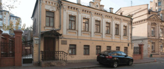 В Киеве переименовали музей Пушкина и выставочный центр
