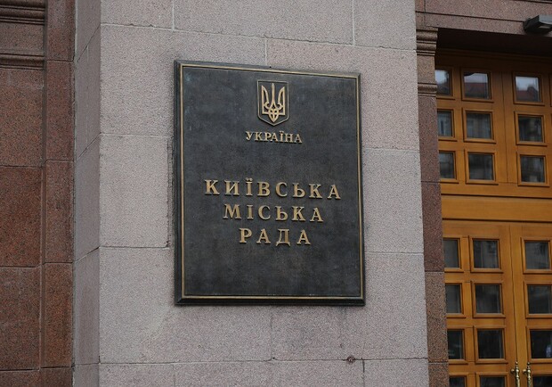 Дерусификация в действии: в Киеве в Шевченковском районе переименовали еще одну улицу. 