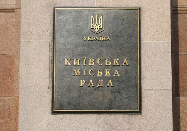 Дерусификация в действии: в Киеве в Соломенском районе переименовали улицу. 