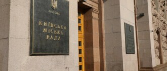 Дерусификация в действии: в Голосеевском районе Киева переименована еще одна улица