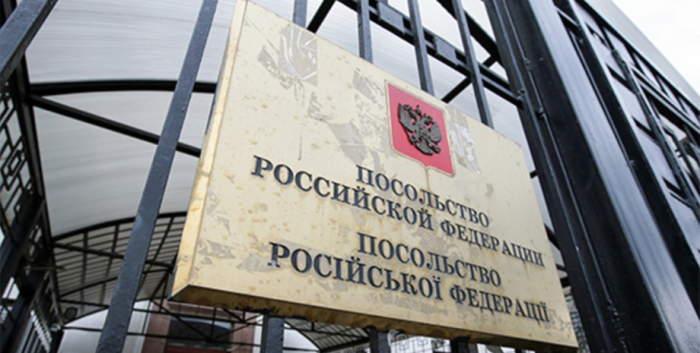 Посольство РФ, посольство России