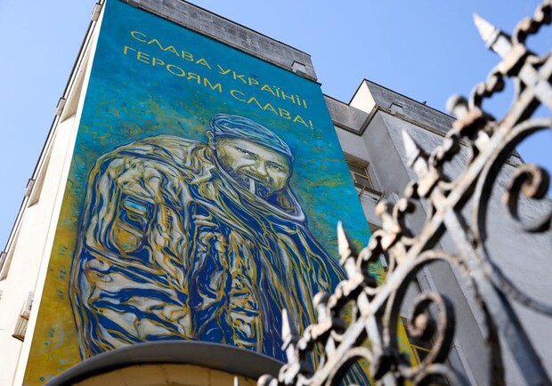 В центре Киева появился мурал с надписью "Слава Украине. Героям Слава". 