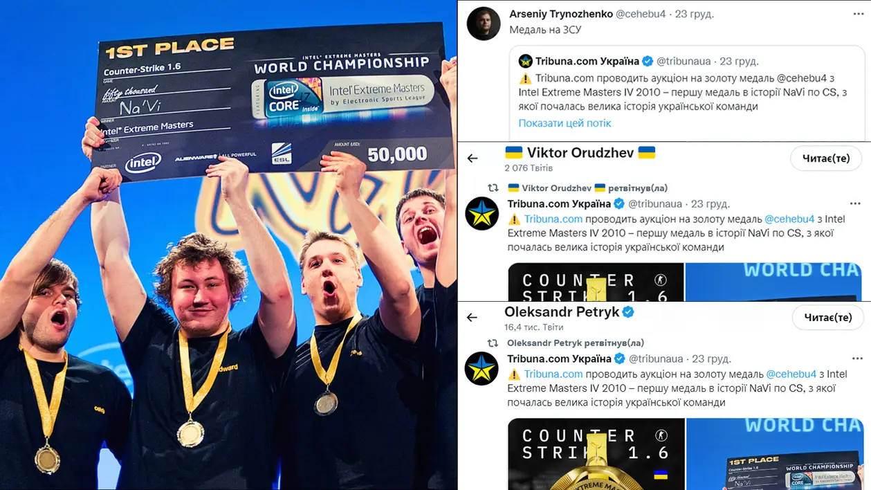 Владелец NAVI Максим Криппа приобрел первую золотую медаль в истории команды по CS:GO на благотворительном аукционе Tribuna.com