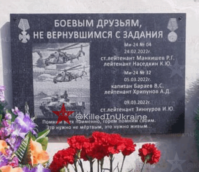 К 9 мая из глубин Киевского моря выбросило на берег труп пилота-оккупанта фото 1
