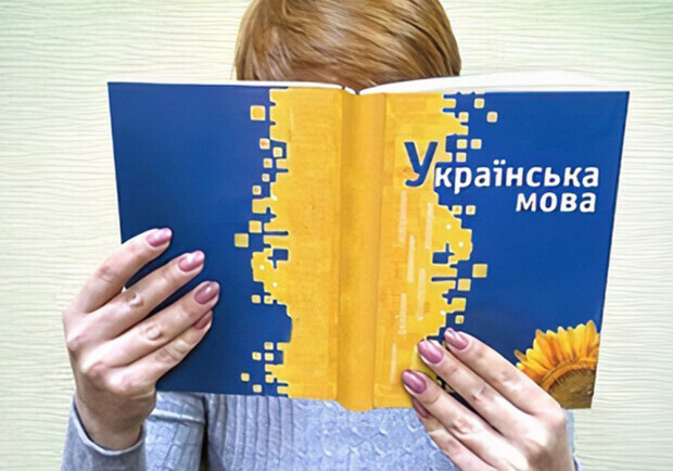 В Киеве утверждена концепция перехода на украинский язык. 