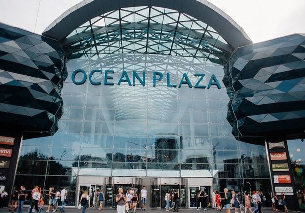 Деньги от продажи ТРЦ Ocean Plaza в Киеве передадут ВСУ - 