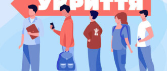 В Киеве планируют оставлять укрытия открытыми круглосуточно