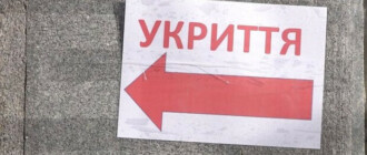 В "Киеве Цифровом" можно пожаловаться на плохие условия в укрытиях: подробности