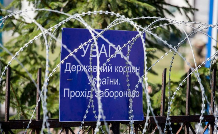 Більшість українців хочуть мати закриті кордони з рф. Фото: Державна прикордонна служба